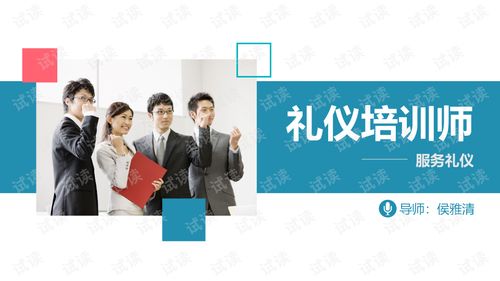 酒店管理培訓(xùn) 理論與實(shí)踐相結(jié)合的課件資源